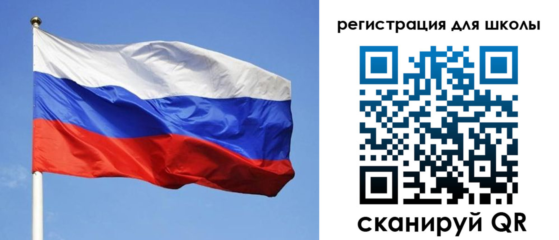 миграционный учет в Краснозаводске
